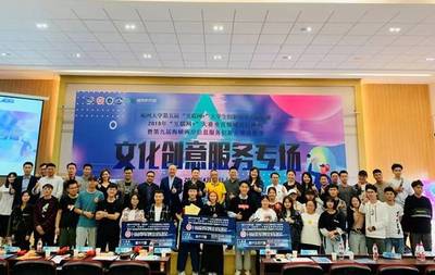 攜夢同行，創(chuàng)見未來 | 福州大學(xué)第五屆“互聯(lián)網(wǎng)+”創(chuàng)新創(chuàng)業(yè)大賽復(fù)賽暨垂直領(lǐng)域項(xiàng)目路演圓滿收官