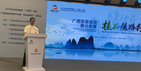 北海珍珠亮相“桂品絲路行”中東非洲市場(chǎng)介紹會(huì)，助力文化出海