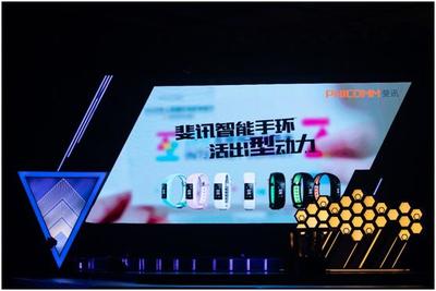 小訊亮相2018年互聯(lián)網(wǎng)影視峰會(huì) 斐訊還能帶給我們多少驚喜？