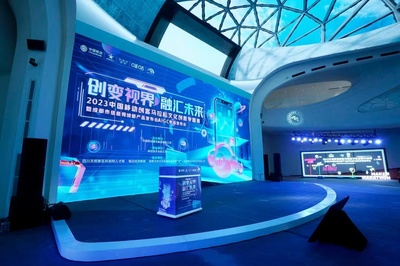 AIGC如何深度賦能多元場景？這場互聯(lián)網(wǎng)文化活動集中揭示未來趨勢