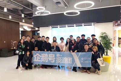 探營騰訊游戲研發(fā)總部成都分公司 《王者榮耀》的“產(chǎn)房”天美工作室——互聯(lián)網(wǎng)文化活動(dòng)的創(chuàng)新源泉