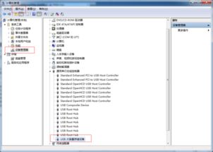 解鎖開發之門 開啟USB調試模式并連接電腦進行應用開發